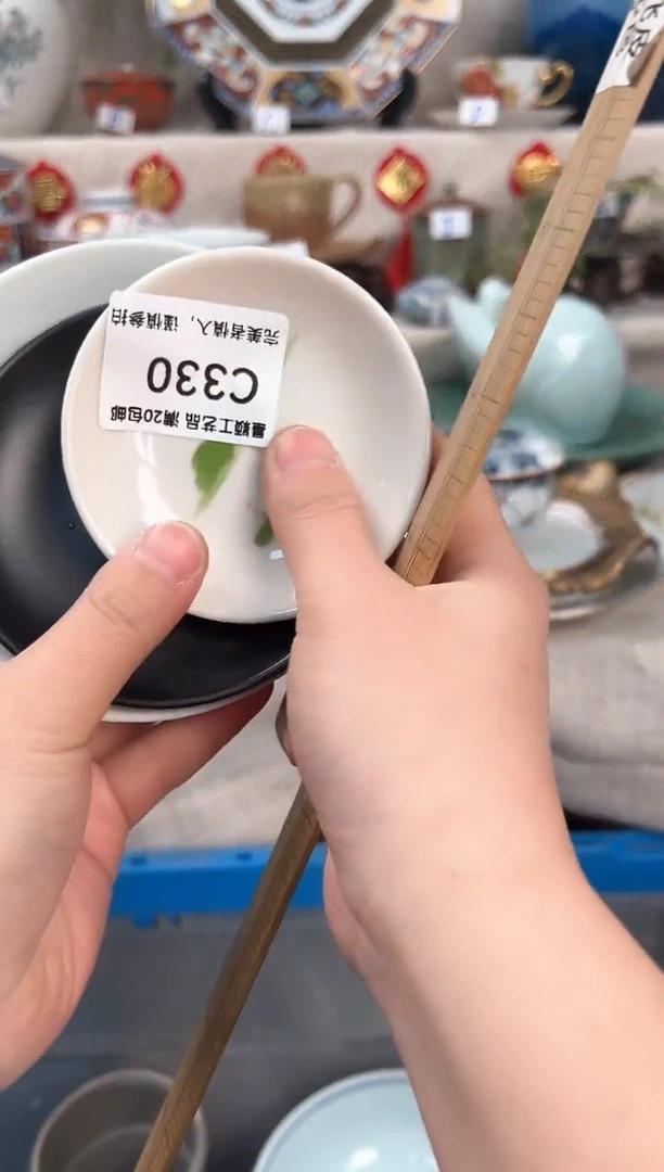 【闪购商品】330C瓷盘 餐具 默认接受微瑕下单