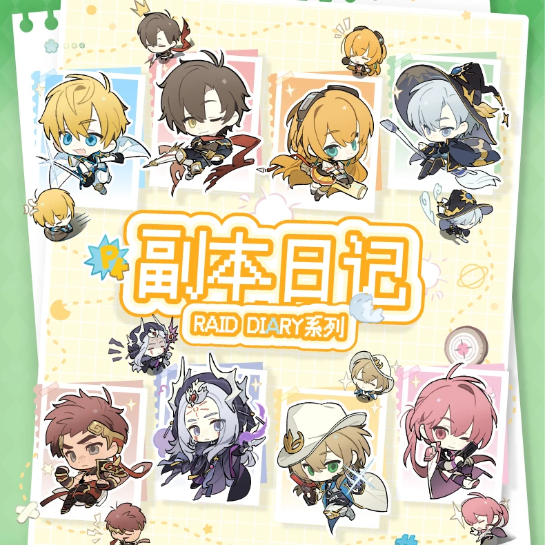 【平拆/玩法】全职高手-副本日记系列周边徽章盲盒代拆 薯条