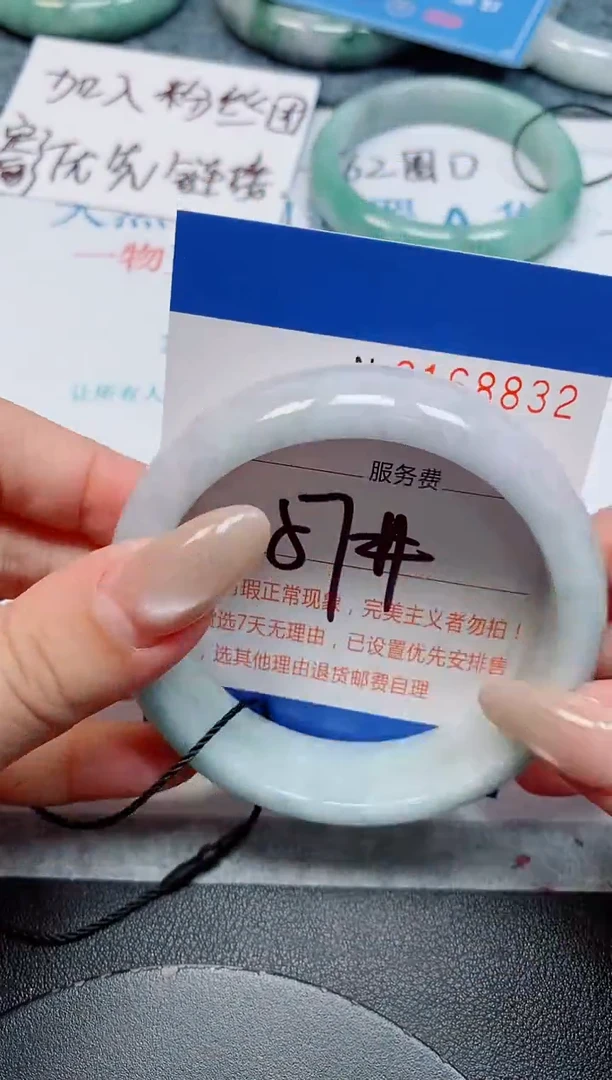 未镶嵌手镯翡翠天然缅甸翡翠168832