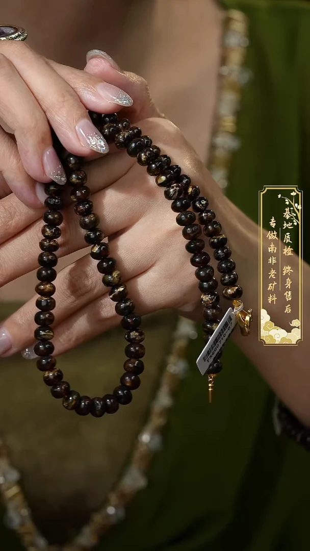 未镶嵌琥珀手串E67（多样性发一件）