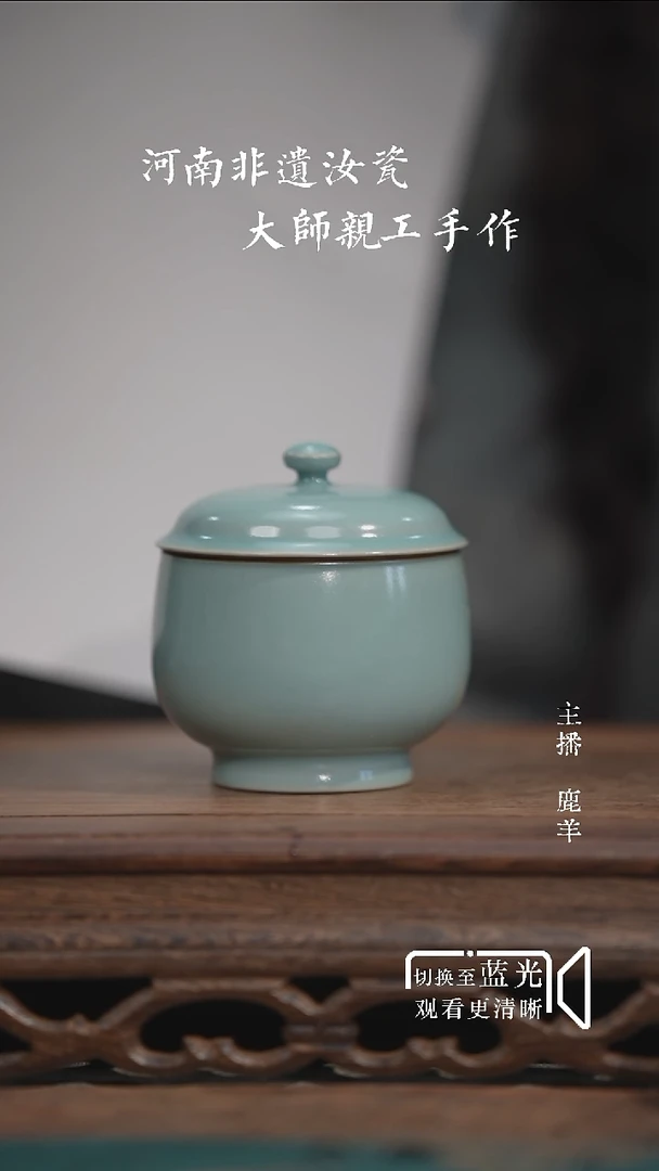 06-小茶仓-晓青微瑕孤品-羊