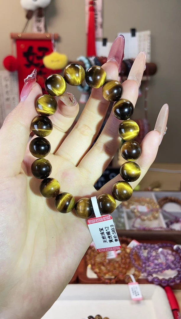 【闪购商品】木变石（虎睛石）手链未镶嵌黄虎眼12mm 多样性发其一