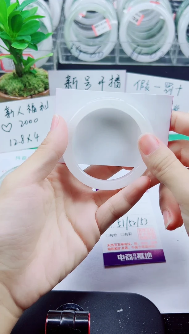 未镶嵌手镯石英质玉31-51/52/53