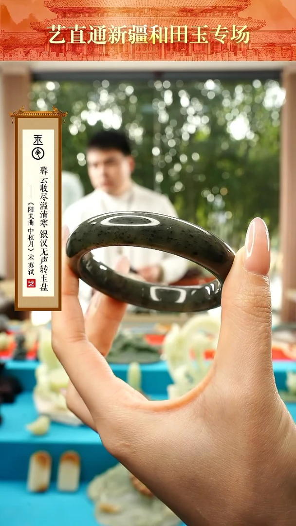 【闪购商品】和田玉挂件未镶嵌墨绿手镯圈口约59mm