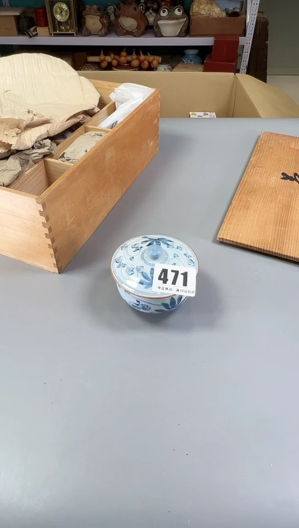瓷片橘*471号满30米包邮，打包不易