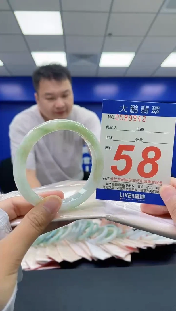 翡翠手镯未镶嵌AAAAAAAA