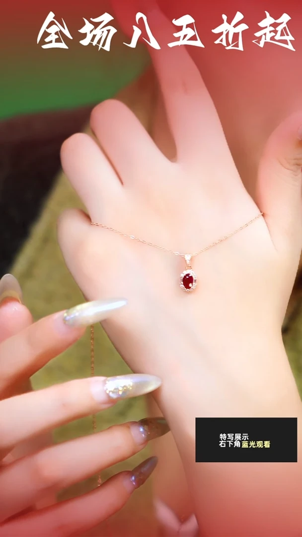 吊坠(赠链)银S925镶嵌红宝石012天然红宝石-单颗约80分