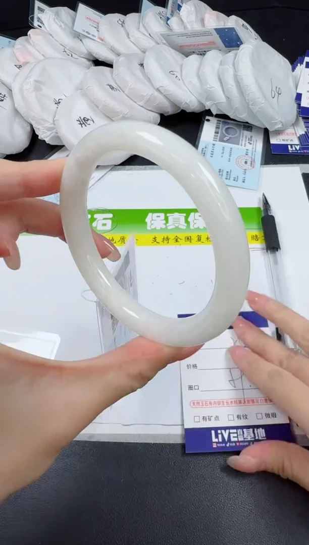 未镶嵌手镯和田玉0257-5960