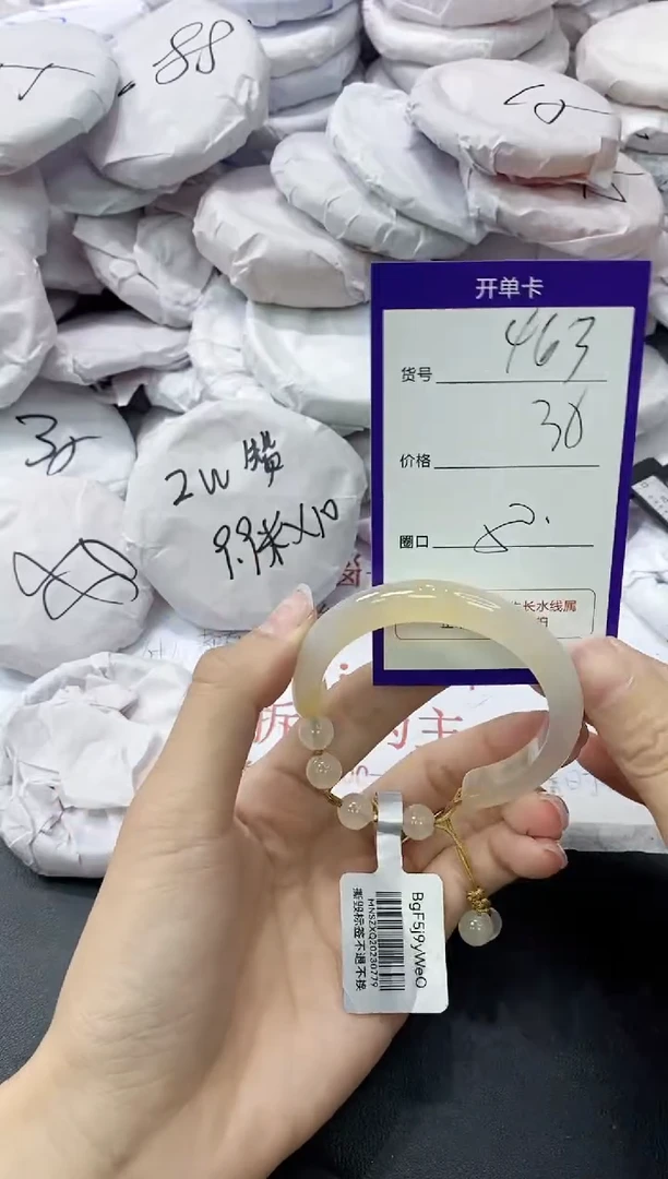 玛瑙/玉髓手镯未镶嵌463