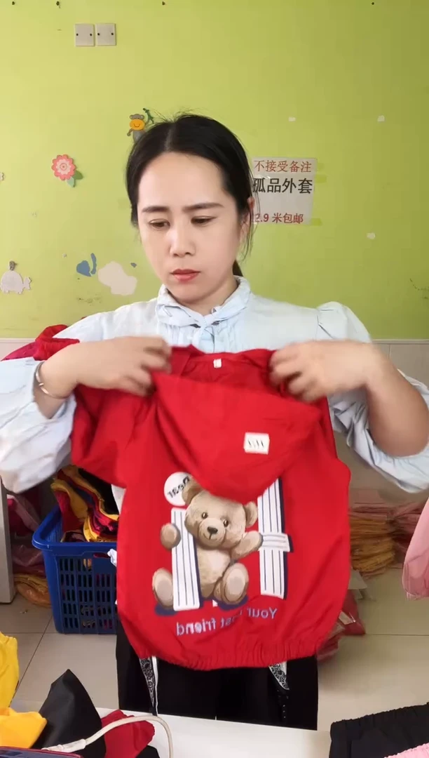 春秋外套110码-762