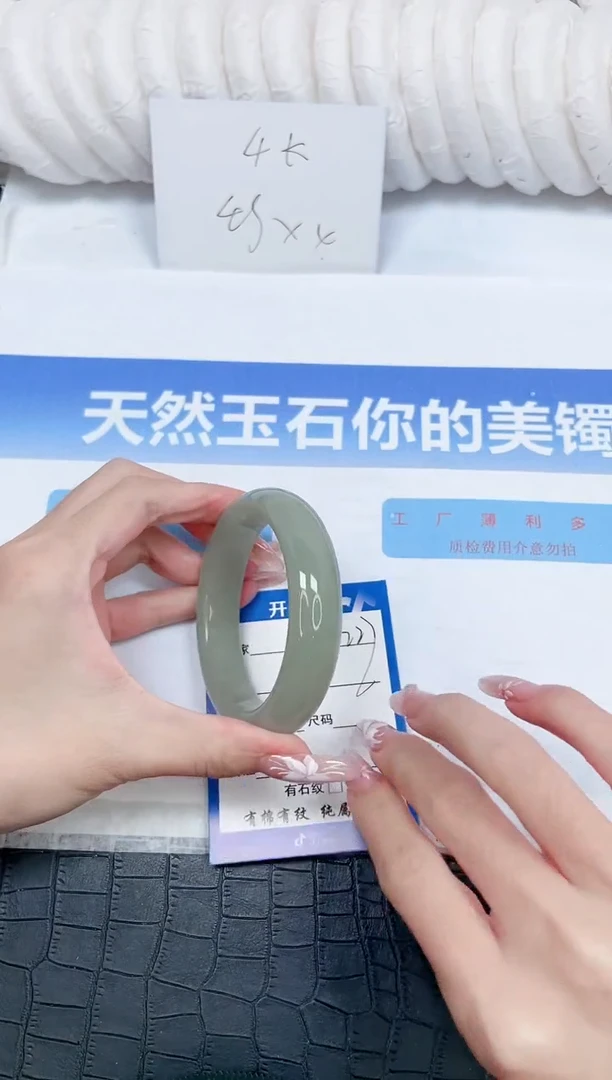 未镶嵌手镯石英质玉227-60