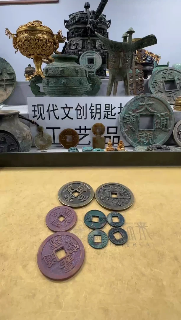 用****0现代文创钥匙扣工艺品