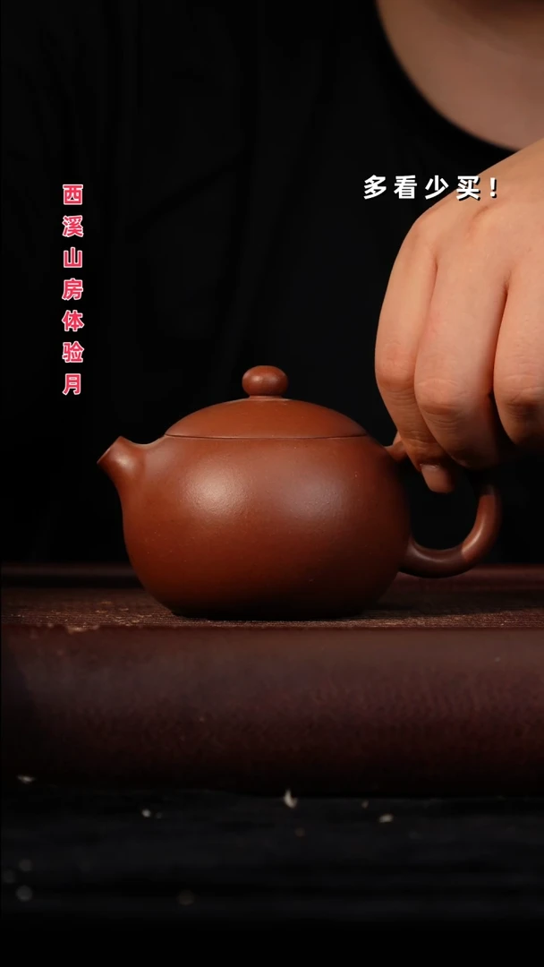 茶壶紫砂非自营 紫砂壶紫砂壶紫砂壶