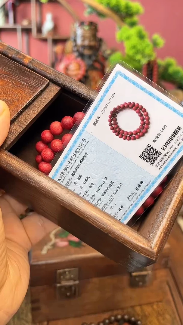 【闪购商品】木中之❤王妍妍好物33-红圆双0.8-木盒