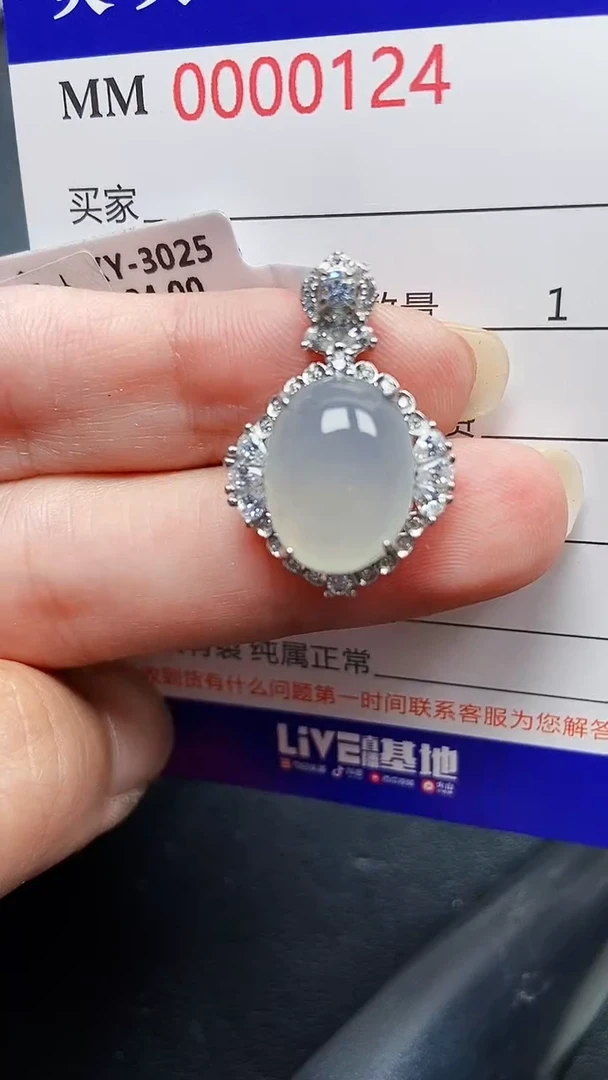 颈饰银S925镶嵌翡翠0124