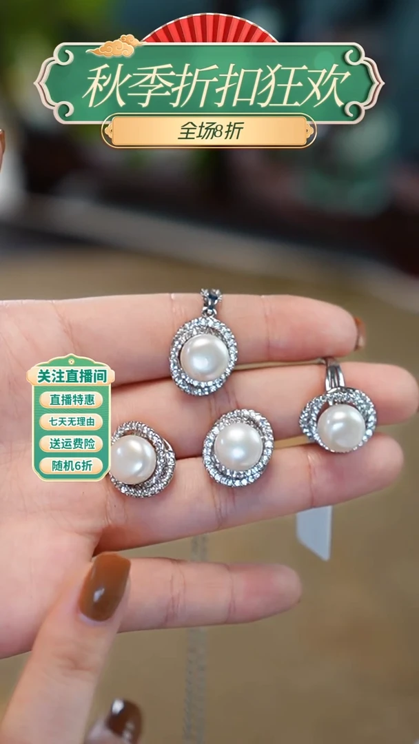 吊坠(不含链)合金淡水珍珠，套组，多样性发其一