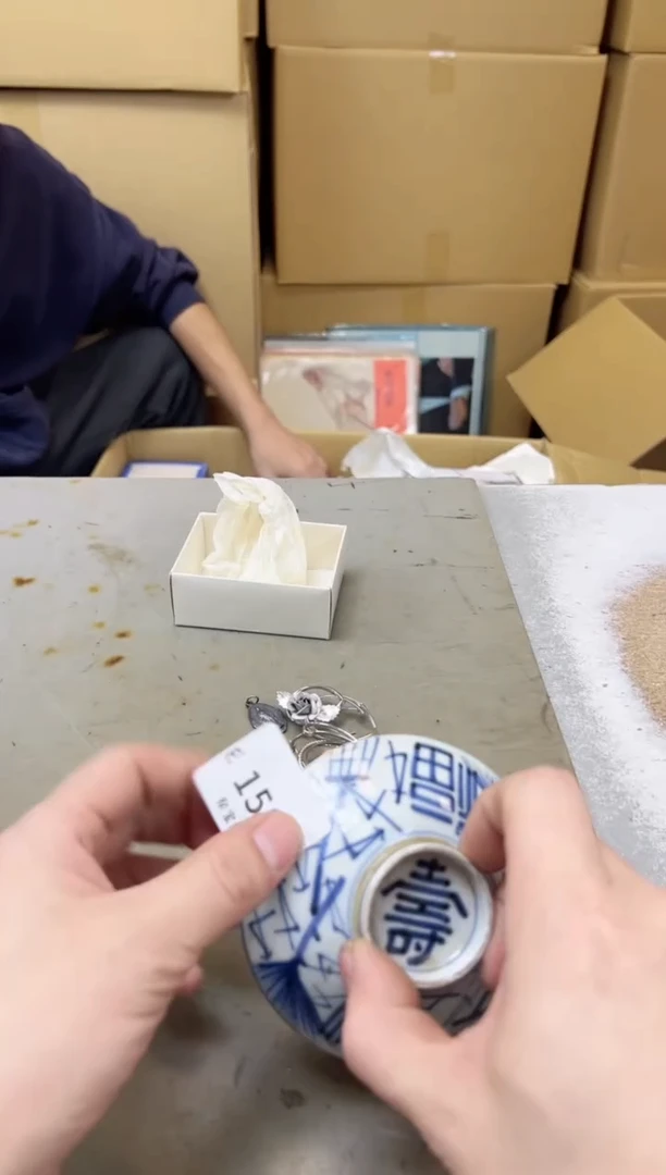 瓷片150聚宝缘海陶精选
