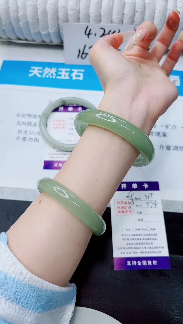 未镶嵌手镯石英质玉315/57