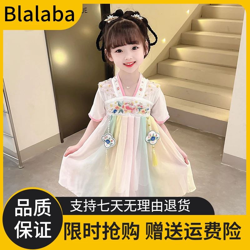 新品巴拉巴拉女童幼儿园2025新款女宝宝夏装儿童古风夏季汉服彩虹