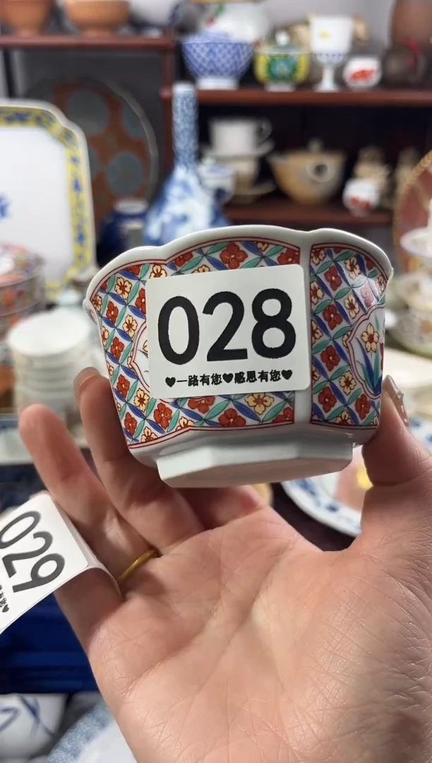 【闪购商品】瓷片028..............