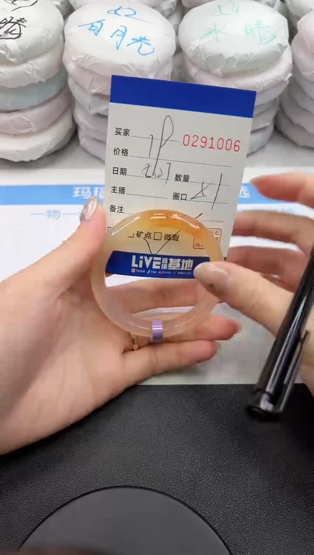 玛瑙/玉髓手镯未镶嵌1006