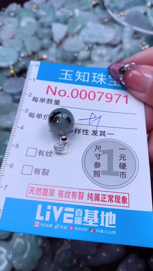 吊坠(不含链)未镶嵌翡翠7971
