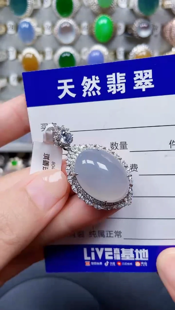 颈饰银S925镶嵌翡翠127