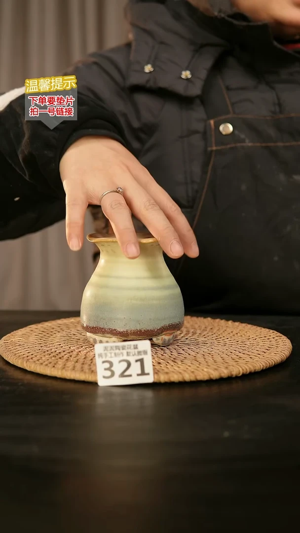 瓷片321内口径约5  外高约10