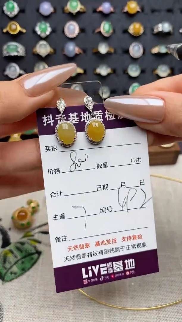 银S925镶嵌翡翠耳饰.