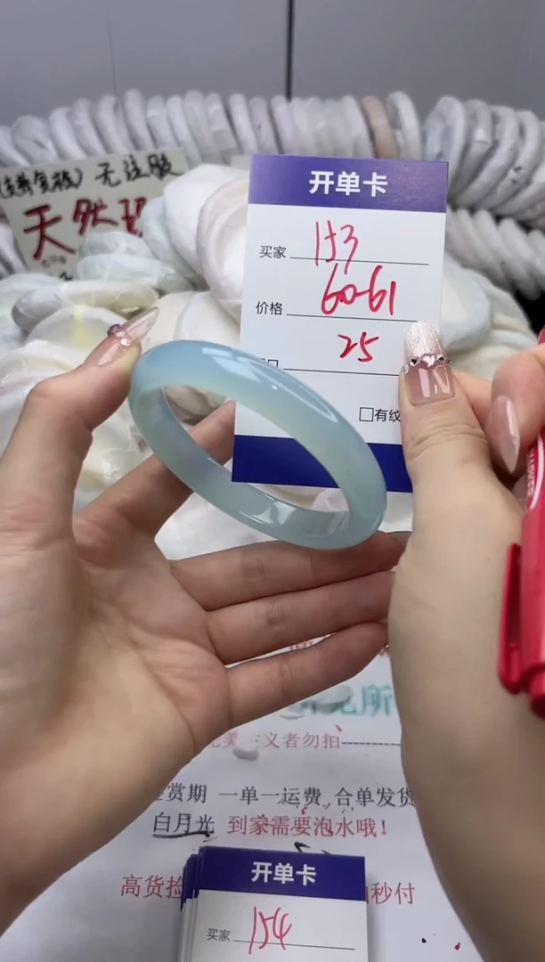 手镯玛瑙/玉髓未镶嵌153