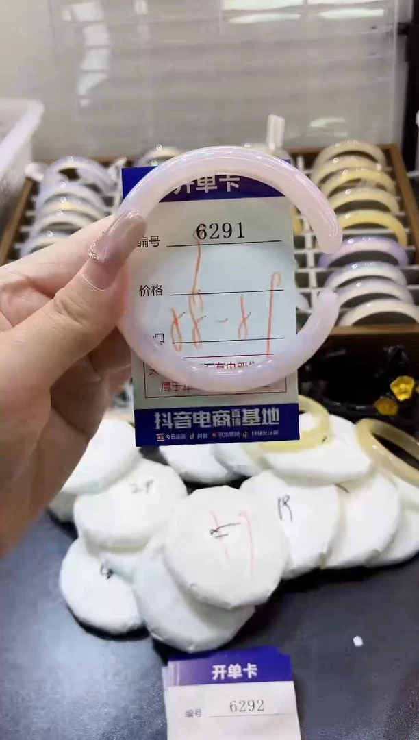 手镯玛瑙/玉髓未镶嵌9291