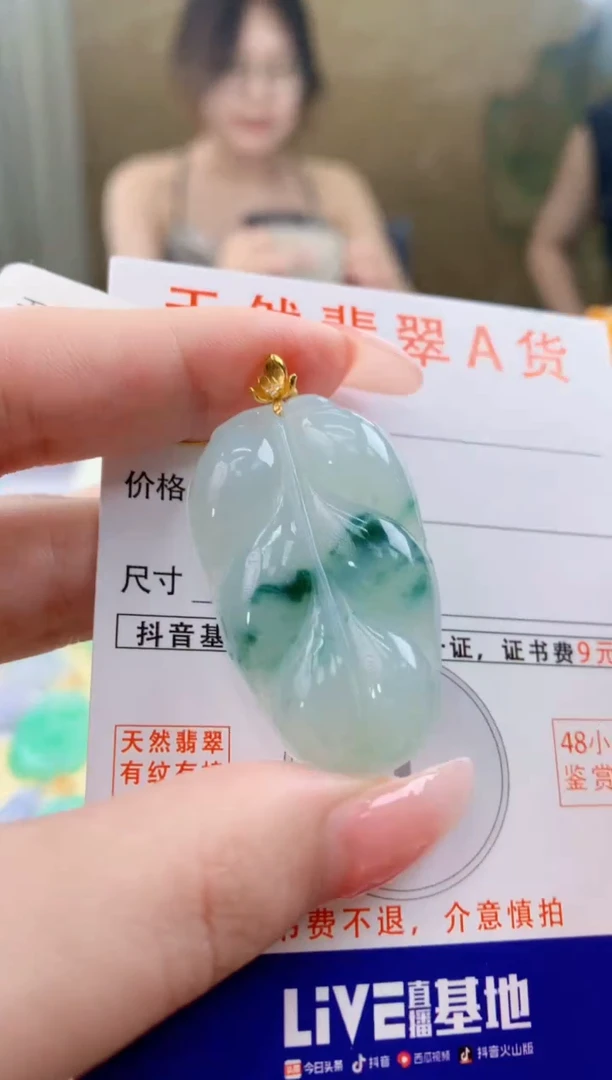 颈饰18K金镶嵌翡翠 天然A货翡翠挂件
