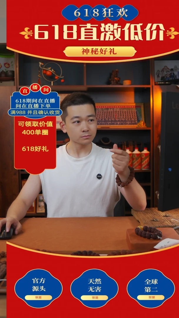 金刚菩提手串y****u福利