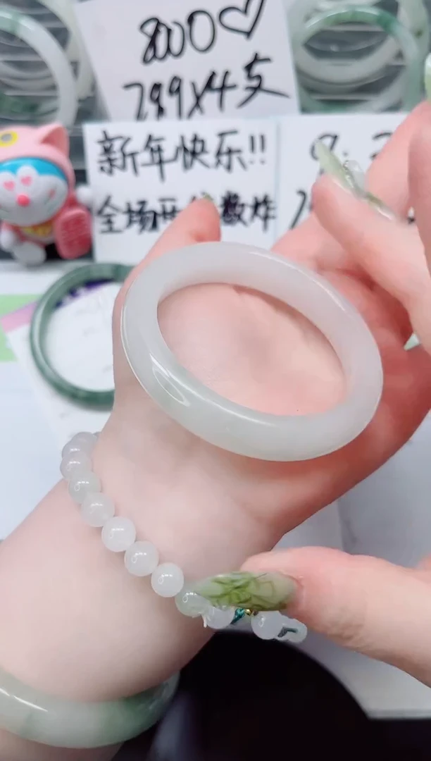 【闪购商品】石英质玉手镯未镶嵌a72