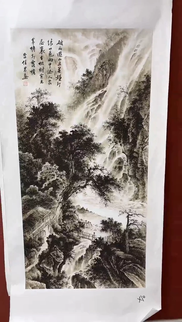 雅趣字画甄选国画