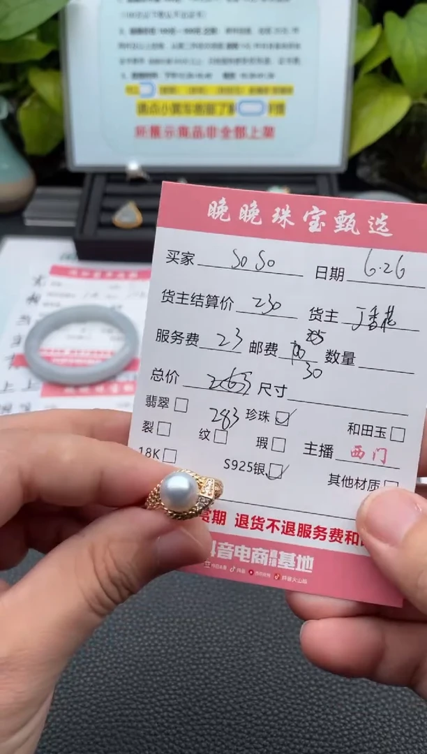 海水珍珠戒指银S925镶嵌s**o戒指