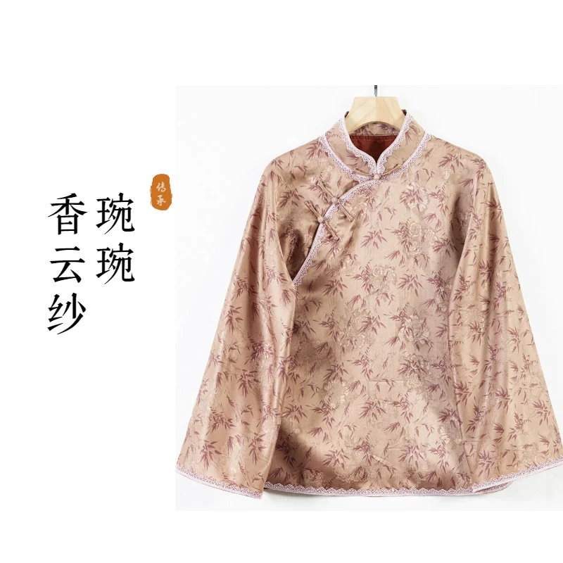 琬琬严选{淮竹}桑蚕丝红云纱国风姐姐服长袖上衣秋款上新250810T