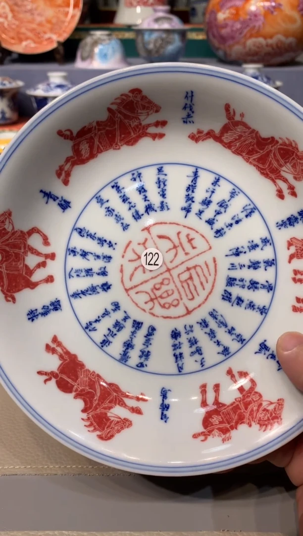 壶承122拓片昭陵六骏壶承qd227