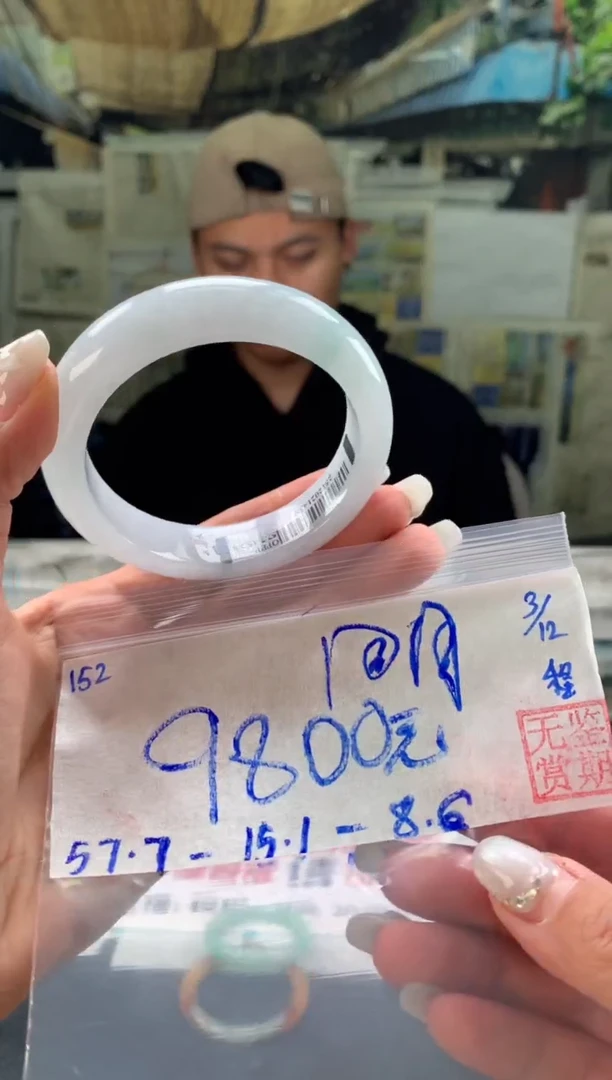 未镶嵌手镯翡翠周*翡翠手镯 下单联系小耳机#152