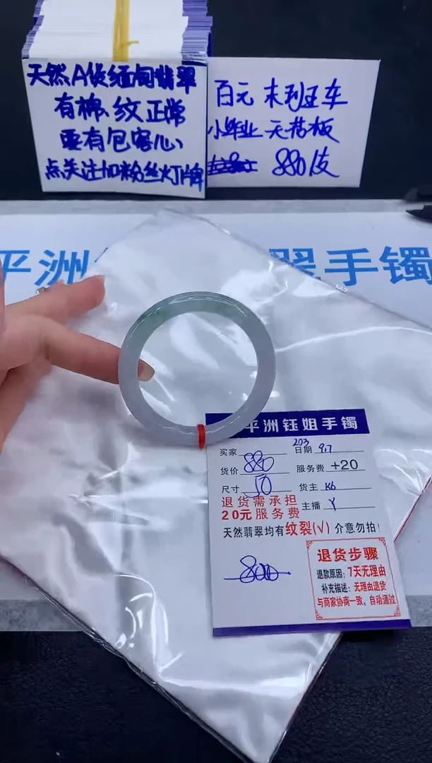 未镶嵌手镯翡翠111111111