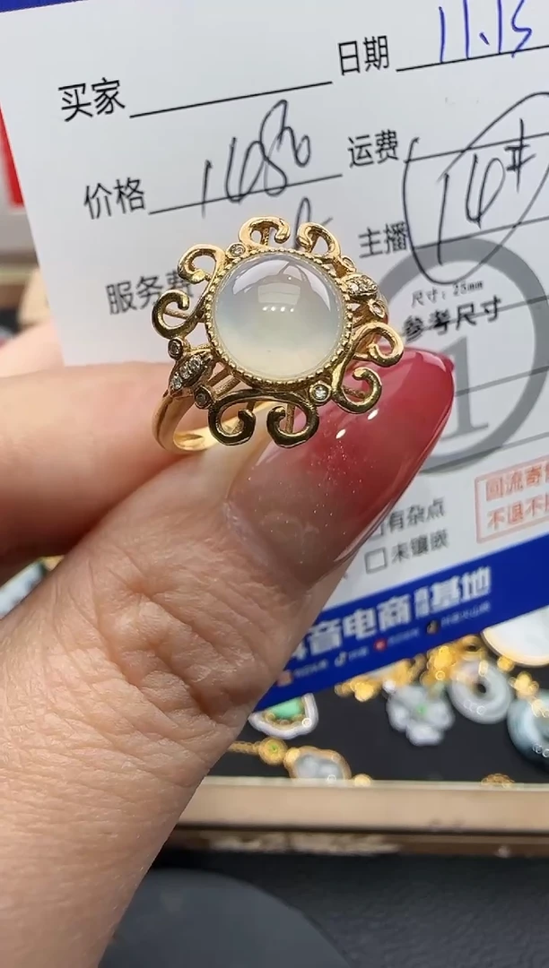 18K金镶嵌戒指翡翠蛋面戒指-05009