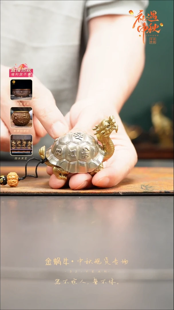 龙龟摆件
