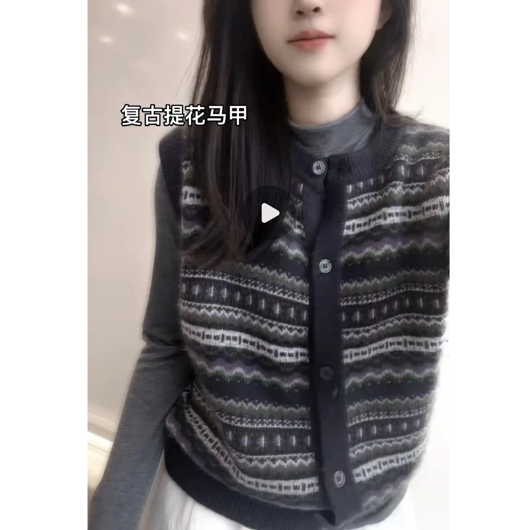 NANXIYAN【浣熊】米兰家茶灰复古提花针织背心马甲女款秋内搭叠穿