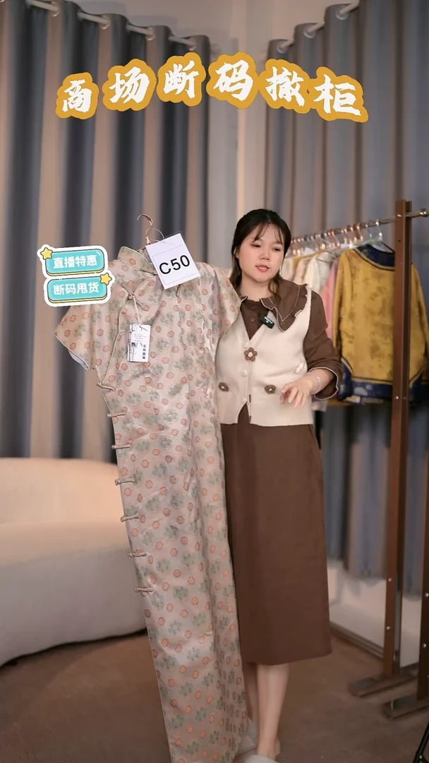 C50 3L码 新中式国风