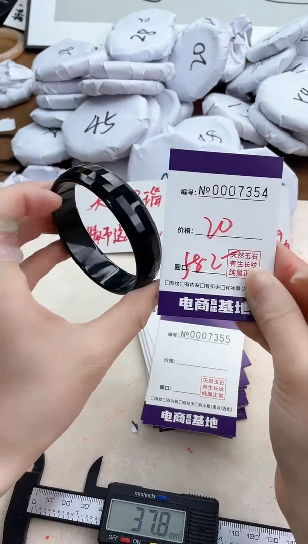 【闪购商品】玛瑙/玉髓手镯未镶嵌7354