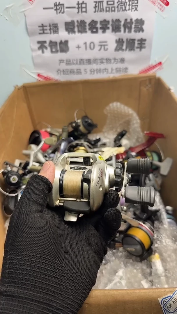 丰****心钓鱼轮，微瑕孤品，成色，型号直播间讲解为准，看好再下单。