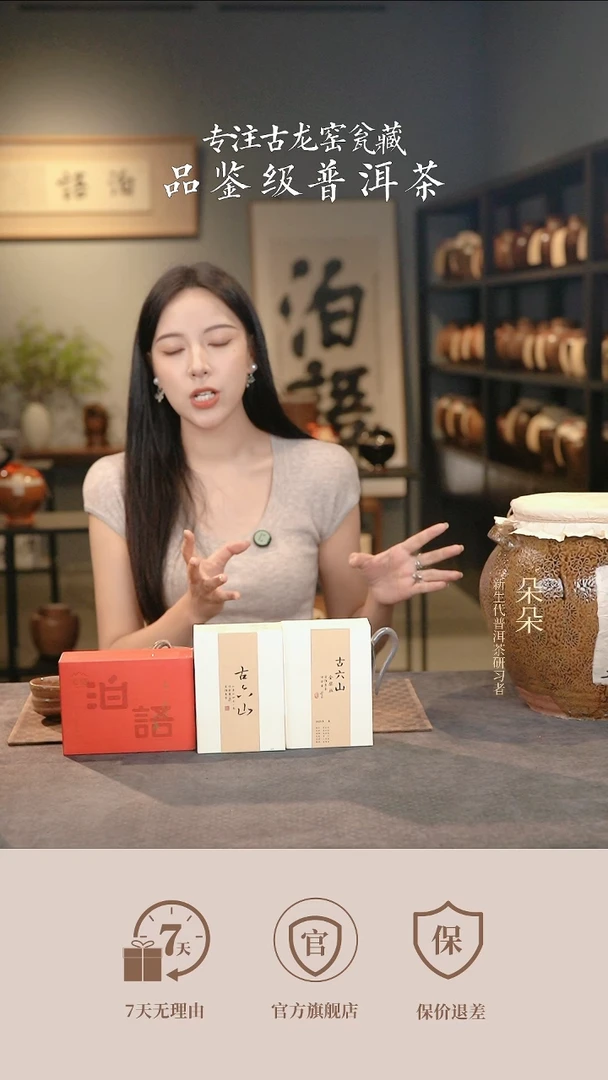 阿****d老班章桂花窝棚33粒