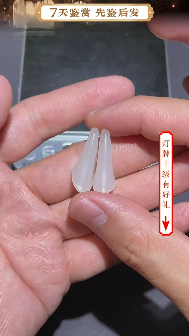 和田玉未镶嵌颈饰耳坠