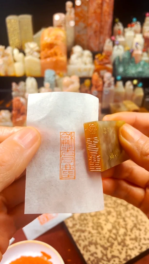 【闪购商品】巴林石印石手工篆刻《和光同尘》