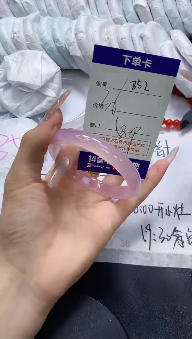 手镯玛瑙/玉髓未镶嵌852